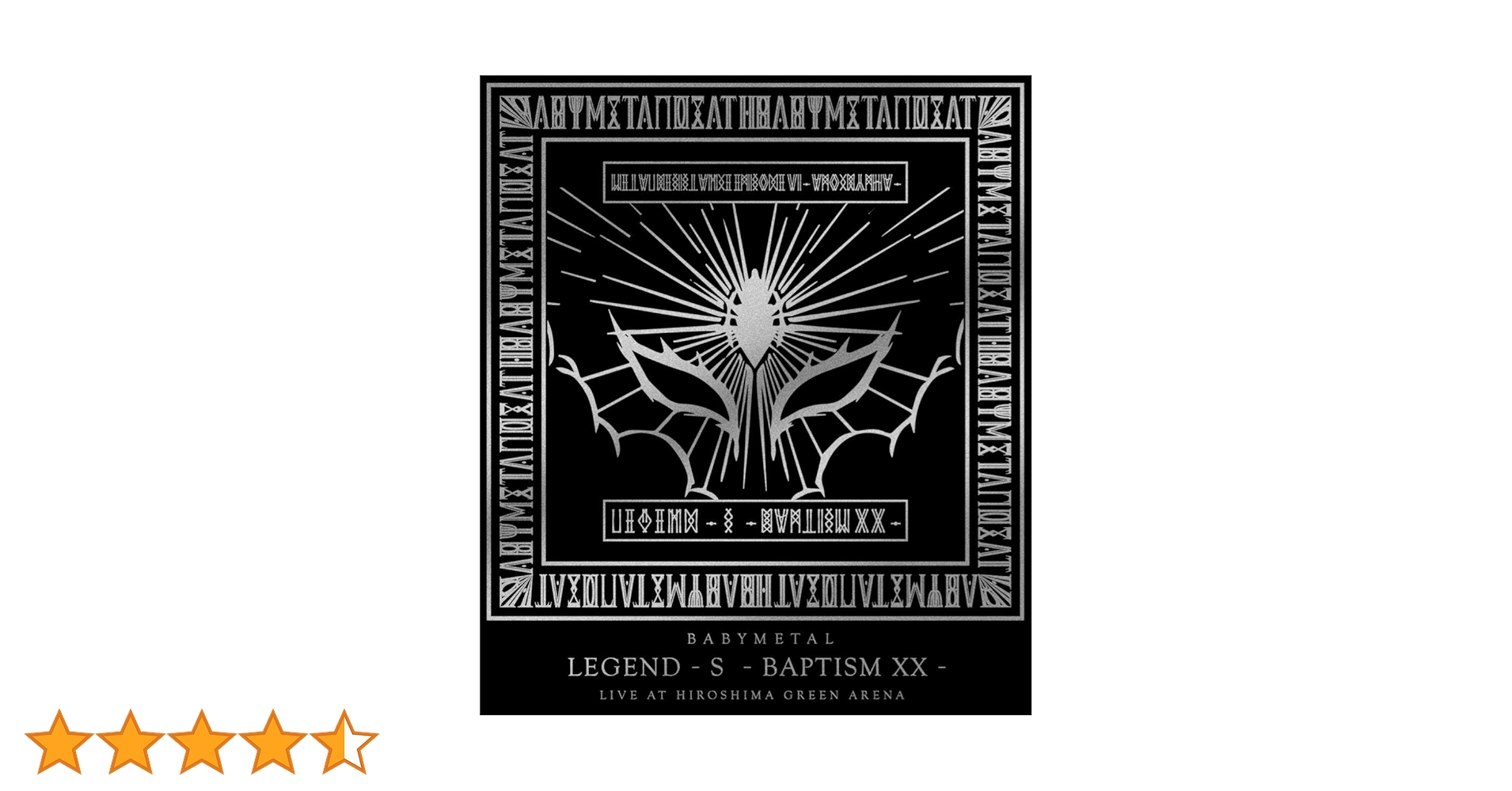 ミュージック BABYL LEGEND S CDJapan : Legend - S - Baptism XX - Live at Hiroshima Green